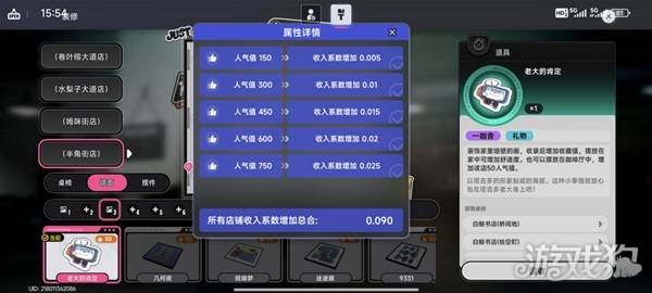 异环一咖舍店铺装修方案分享-5