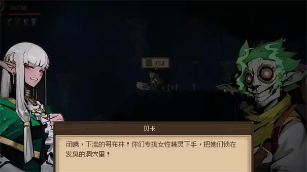 哥布林维克窃贼大亨银彳顶层档案室玩法攻略
