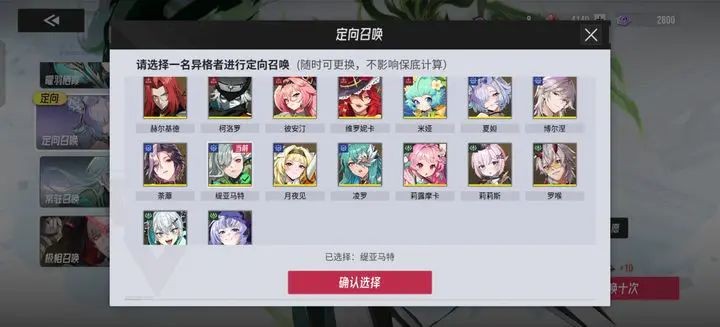伊瑟冲刺服开荒技巧分享