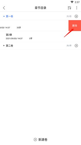 灯果写作