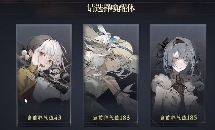 忘却前夜茉夏角色介绍指南