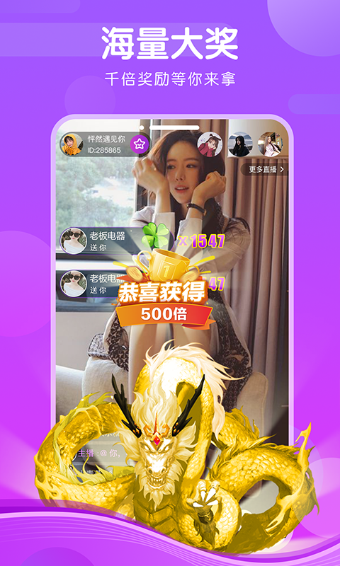 蜜豆交友