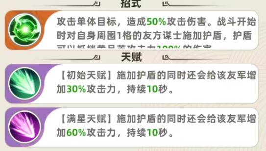 王者之弈黄月英玩法介绍指南