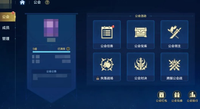 时空猎人觉醒开荒技巧指南