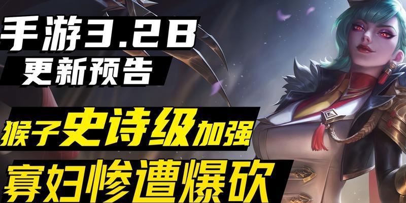 手游《寡妇》技能升级攻略（全面解析《寡妇》中技能升级的关键步骤与策略）-第2张图片-
