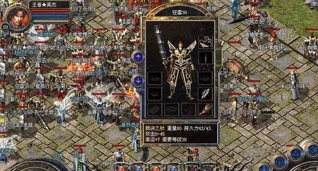 《决战江湖1.26攻略技能，助你稳操胜券》（打造最强角色，技能提升不可忽视）-第3张图片-