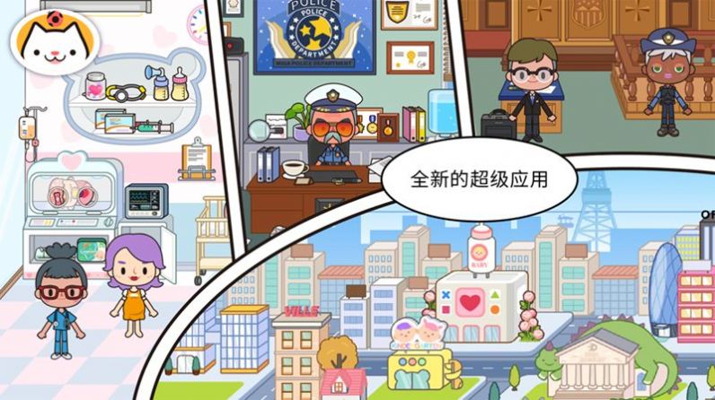 米加小镇:世界商业街停车场