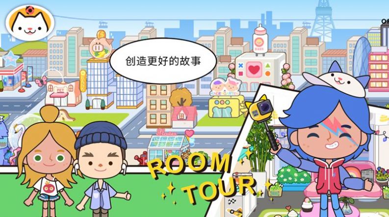 米加小镇:世界商业街停车场