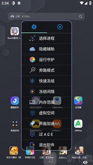 超自然nova公益静默版