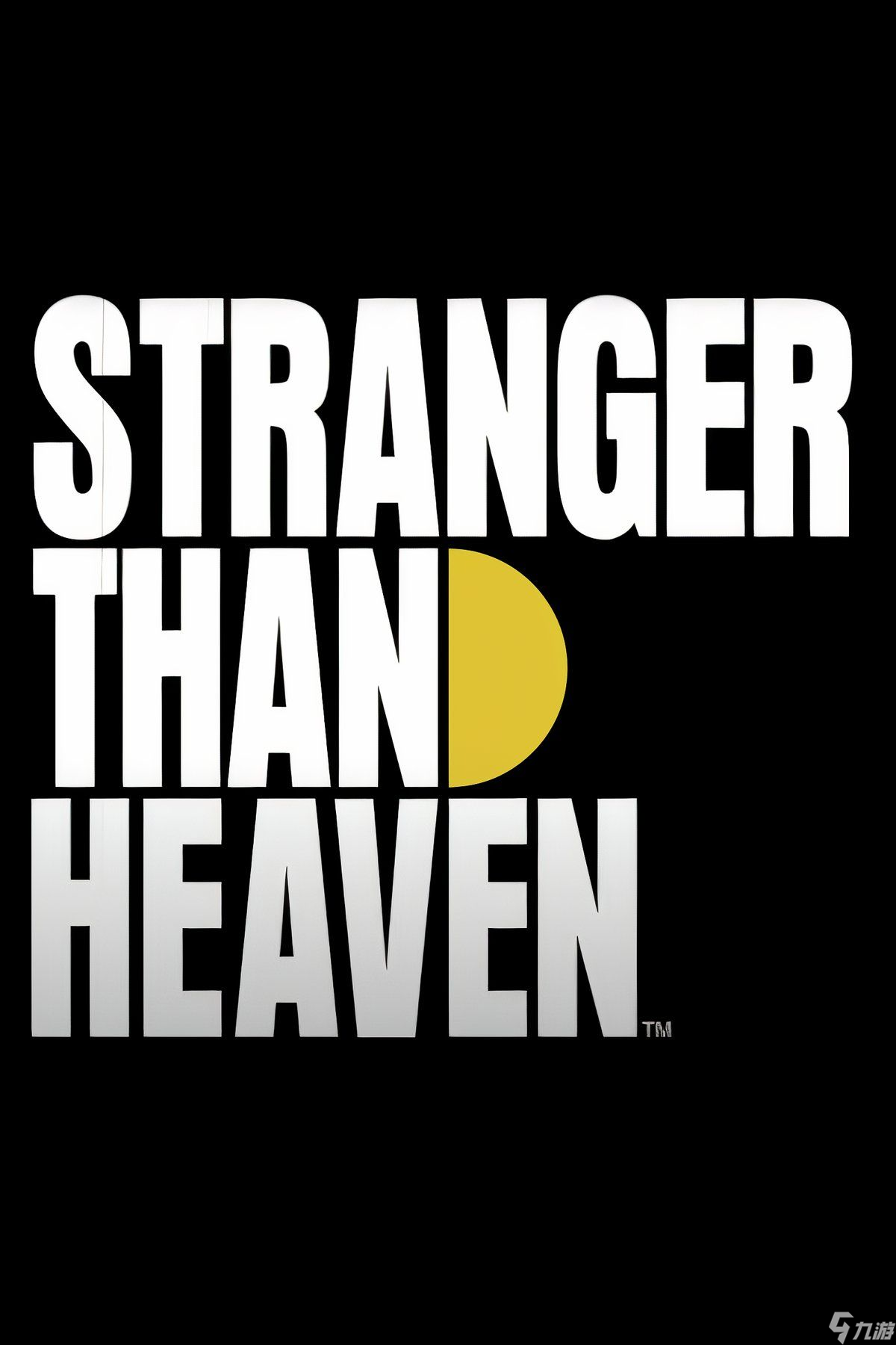 《Stranger Than Heaven》中出现了已故演员菅原文太