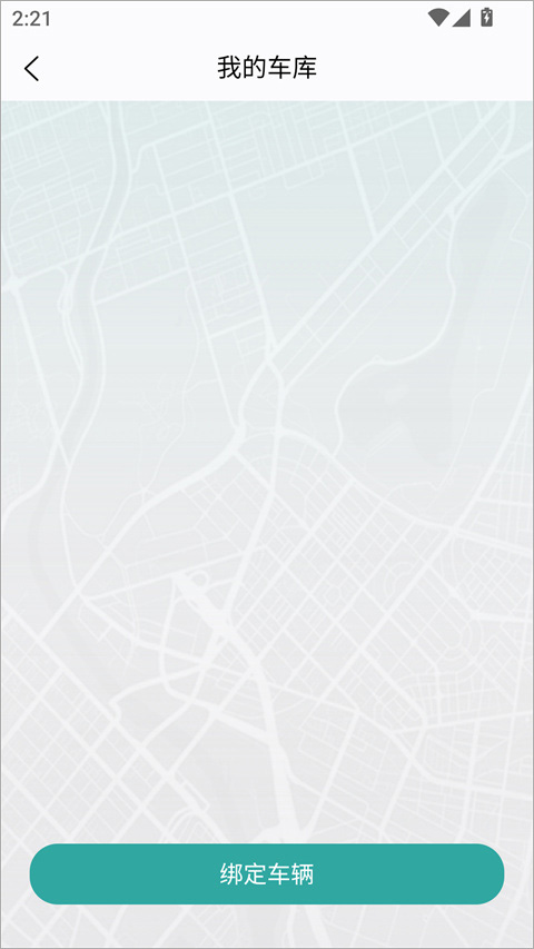 凯越机车app
