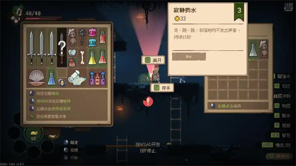 哥布林维克窃贼大亨单笔10万任务攻略