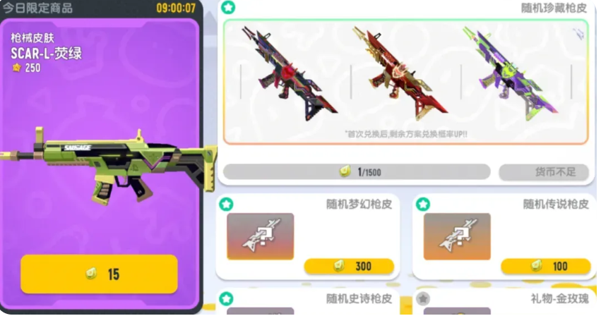 香肠派对赛博矩阵珍藏召唤活动玩法介绍
