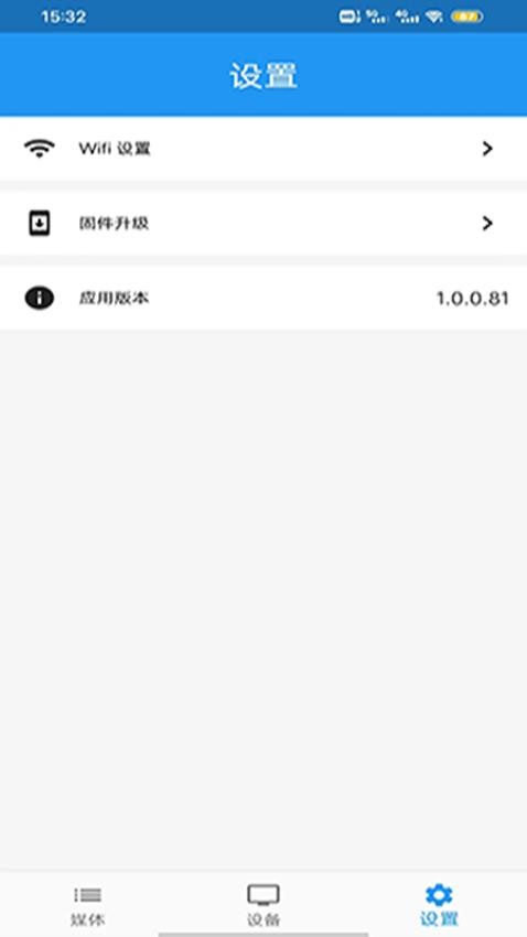 当面传