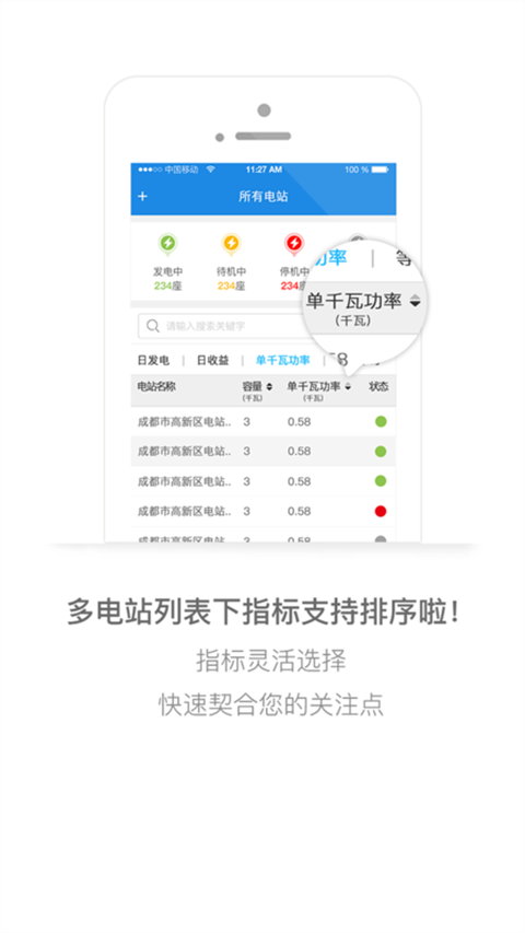 小固云窗 1