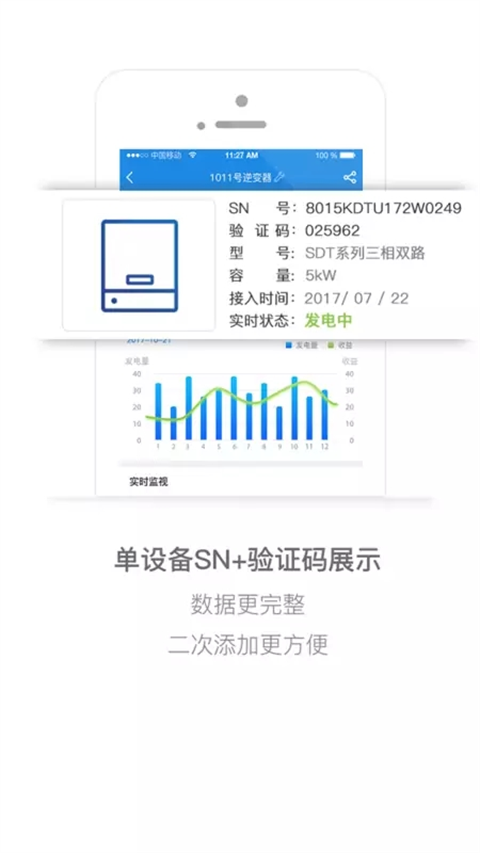 小固云窗