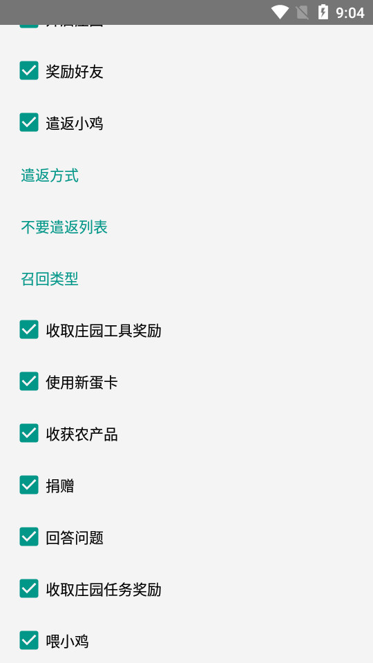 芝麻粒AG版