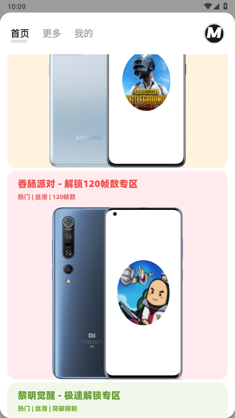 画质mxpro3.0