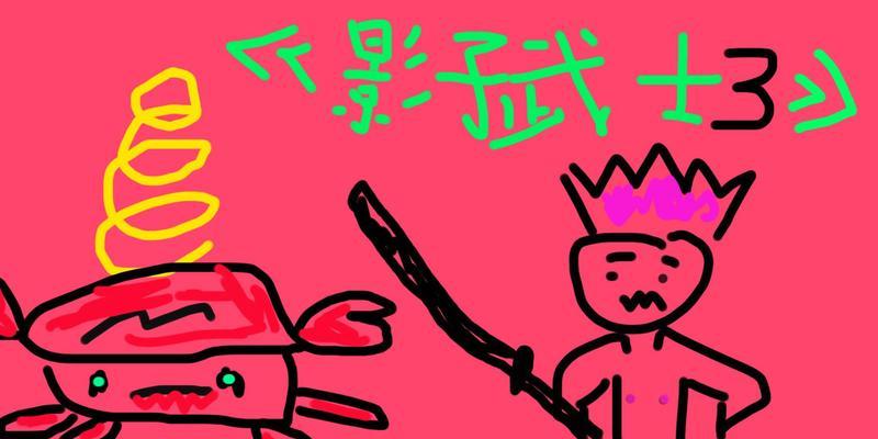 《影子武士3技能推荐攻略》（掌握技能搭配，成为无敌武士！）-第3张图片-