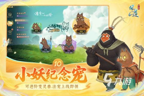 经典3a游戏大作合集 2026耐玩的3a盘点