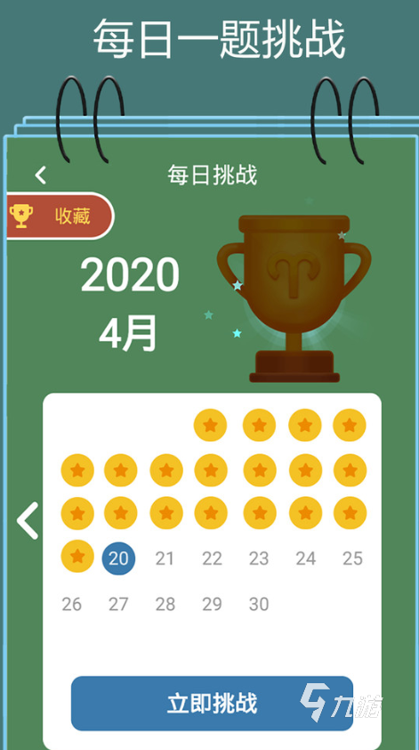 免费游戏小游戏有哪些 盘点耐玩的小游戏2026