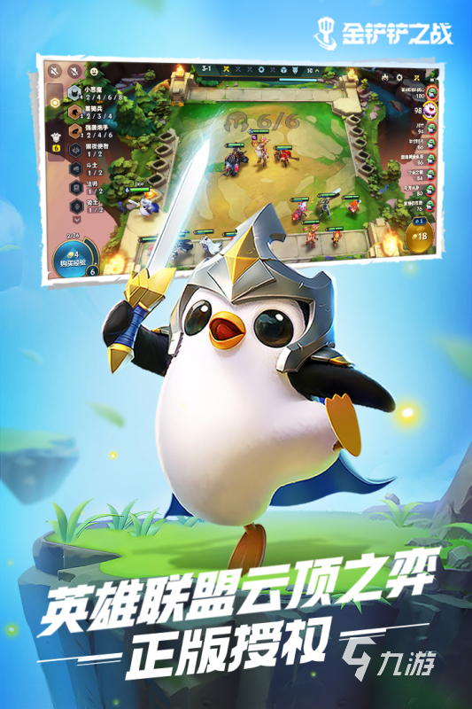 2024游戏手机推荐 好玩的游戏合集