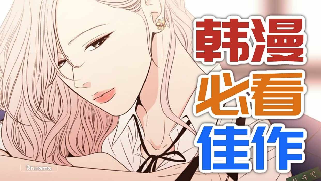 jm漫画网页版免费登录方法-jm漫画网页版