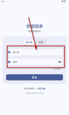 喵盒社区app使用指南