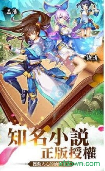 小妖贵姓马头