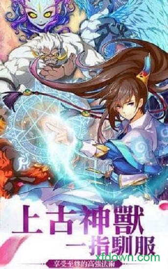 小妖贵姓马头