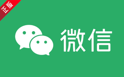微信文件传输助手网页版免下载在线使用-微信文件传输助手网页版一键直达入口