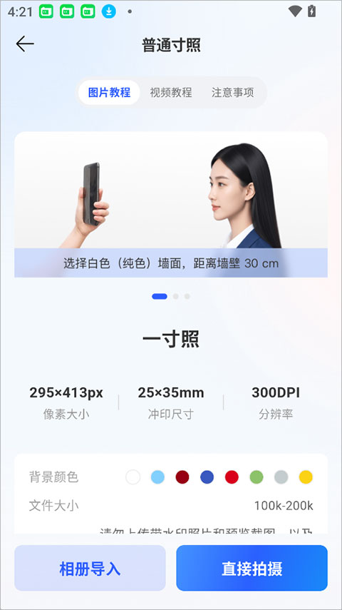 图灵灵app