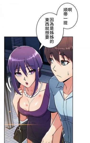 差差漫画登录页面免费观看-差差漫画网页登录页面入口