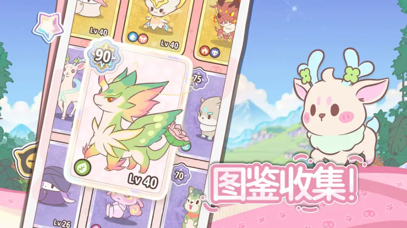 《闪耀吧!噜咪》闪耀测试开启