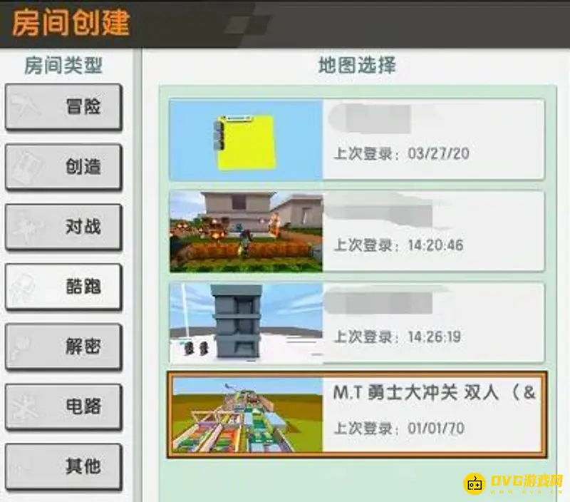 《迷你世界》如何变成裁判