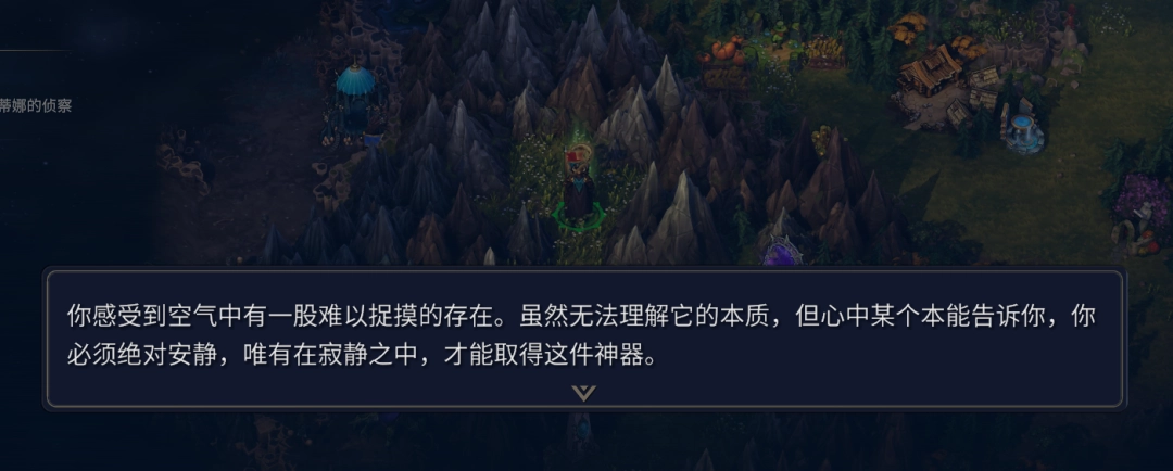 《魔法门之英雄无敌：上古纪元》耐心即美德成就攻略分享