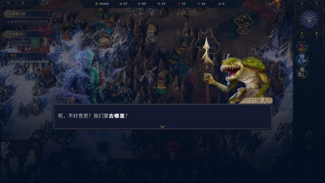 《魔法门之英雄无敌：上古纪元》未竟之事成就攻略分享