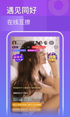 久爱app 1