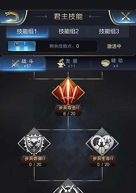 乱世王者技能攻略(从技能研究到战术应用,一步步走向胜利)-第1张图片- 乱世王者技能攻略(从技能研究到战术应用,一步步走向胜利)-第1张图片-