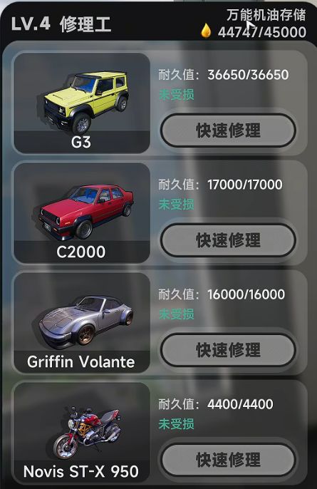 异环都市怎么快速转前