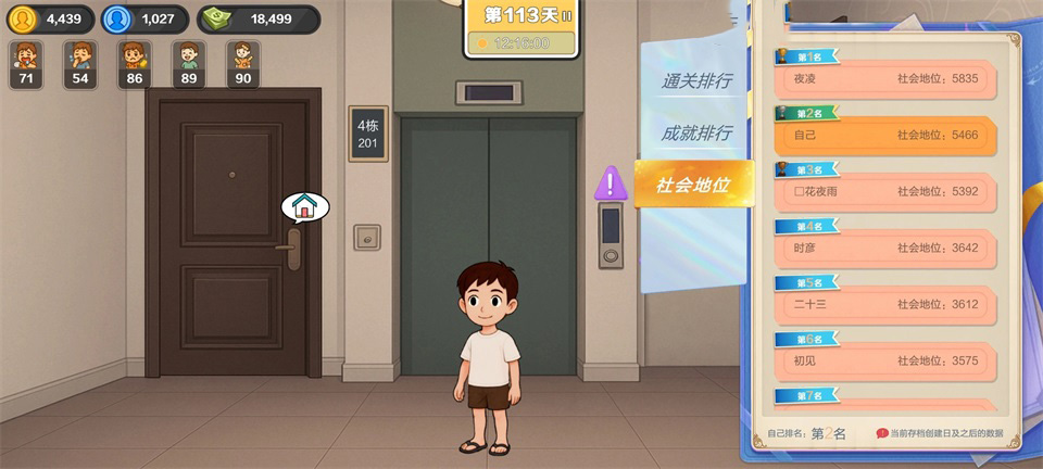 生计与沉冤