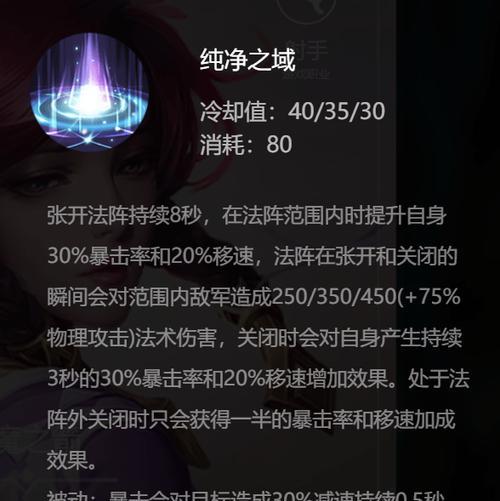 王者荣耀攻略技能全解析(成为顶尖玩家的关键技巧与策略)-第3张图片- 王者荣耀攻略技能全解析(成为顶尖玩家的关键技巧与策略)-第3张图片-