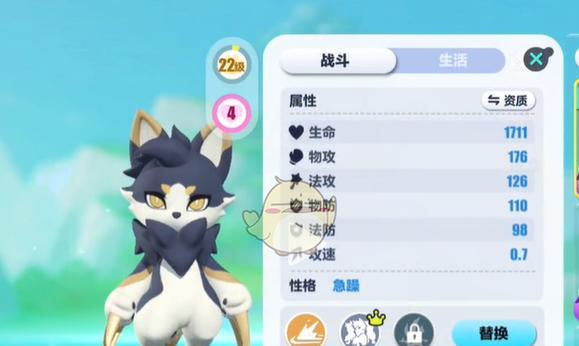 蛋仔泡泡技能攻略（成为蛋仔泡泡技能大师的秘诀）-第1张图片-