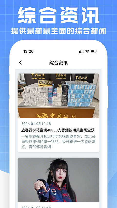 微码