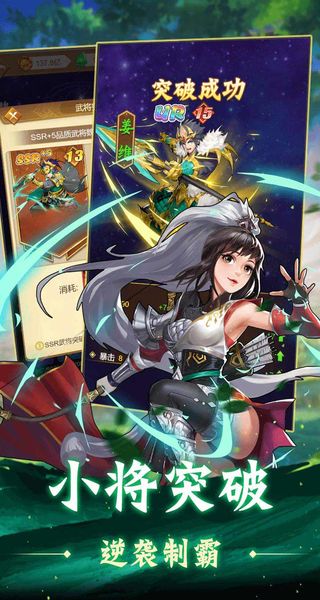 牌兵布阵
