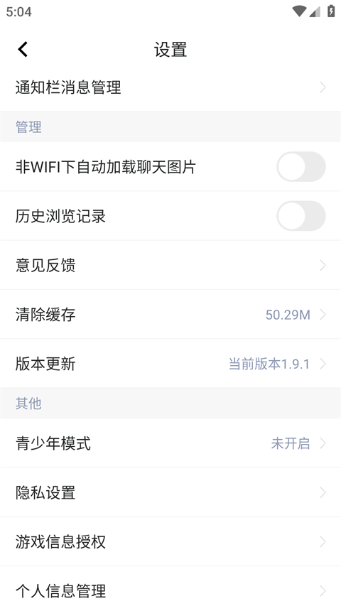 掌上命运方舟App