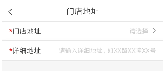 天猫养车商家版App