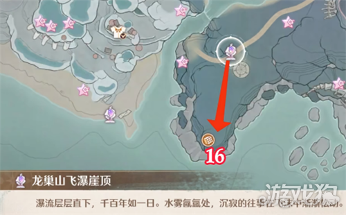 无限暖暖至尊五花肉大喵宝箱点位大全-10