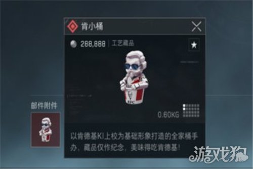 三角洲行动肯小桶全地图出货位置汇总-1