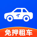 铁行租车